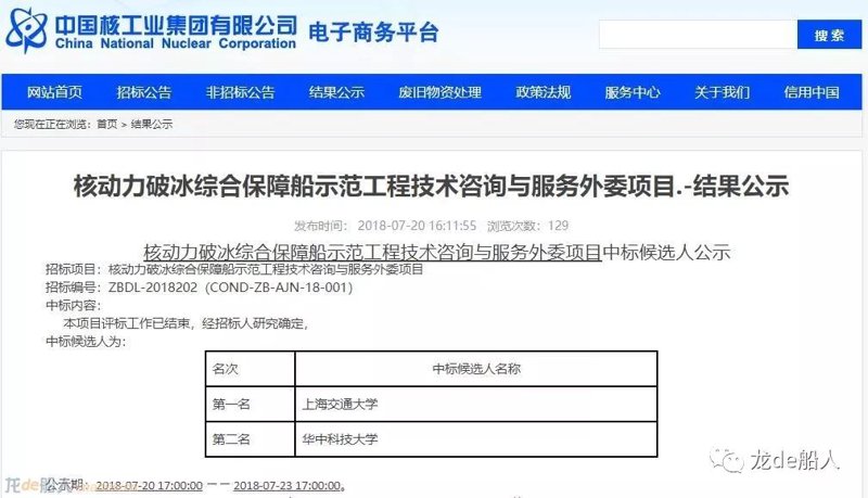 船舶维修：保障航行安全的幕后英雄