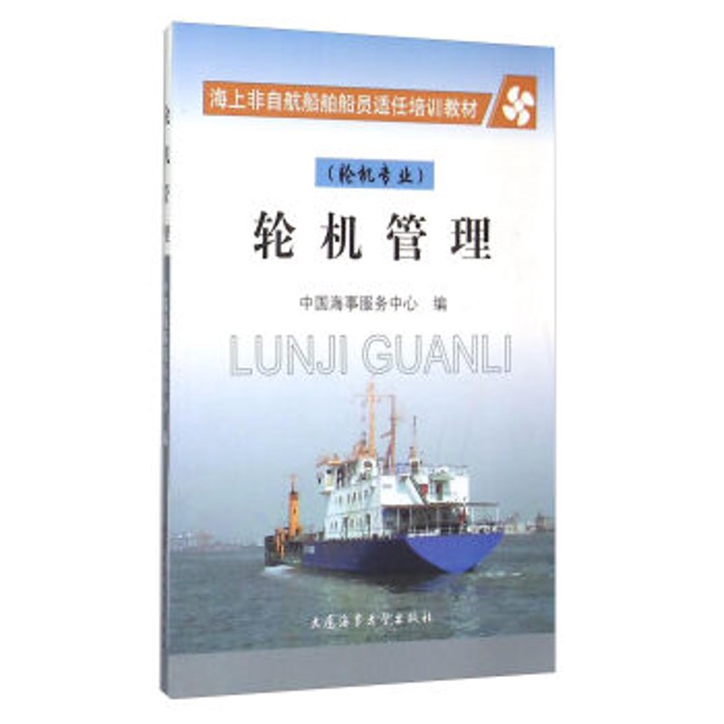 船舶保养选购指南：为航行保驾护航