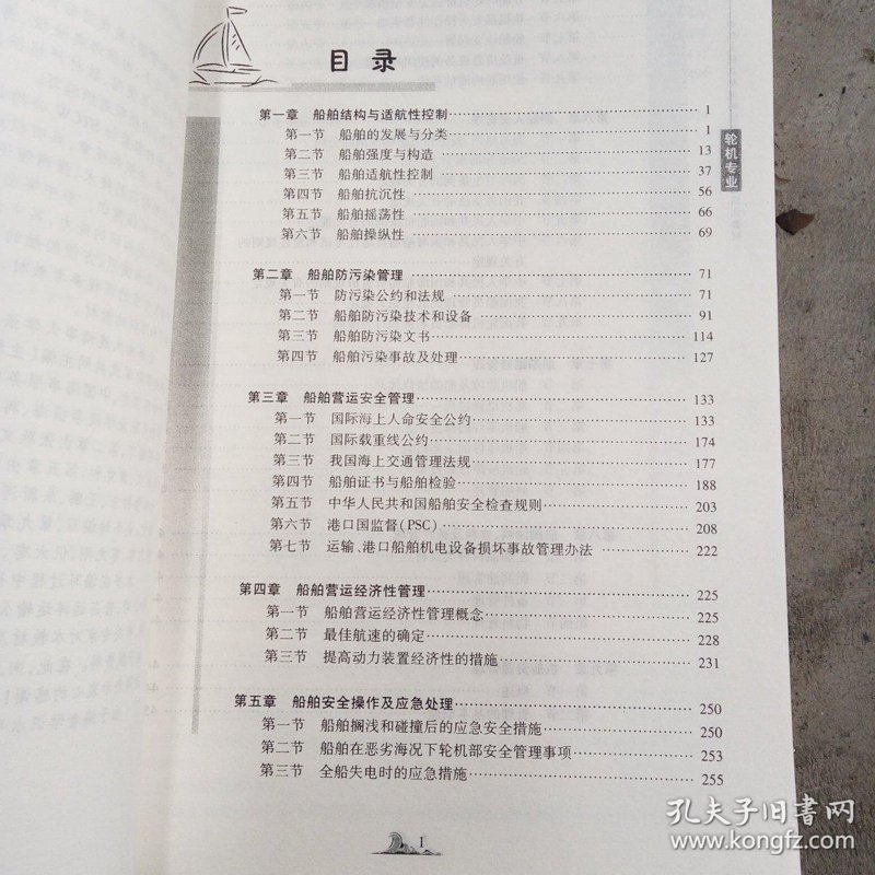 船舶代理业：全球航运网络的桥梁与纽带