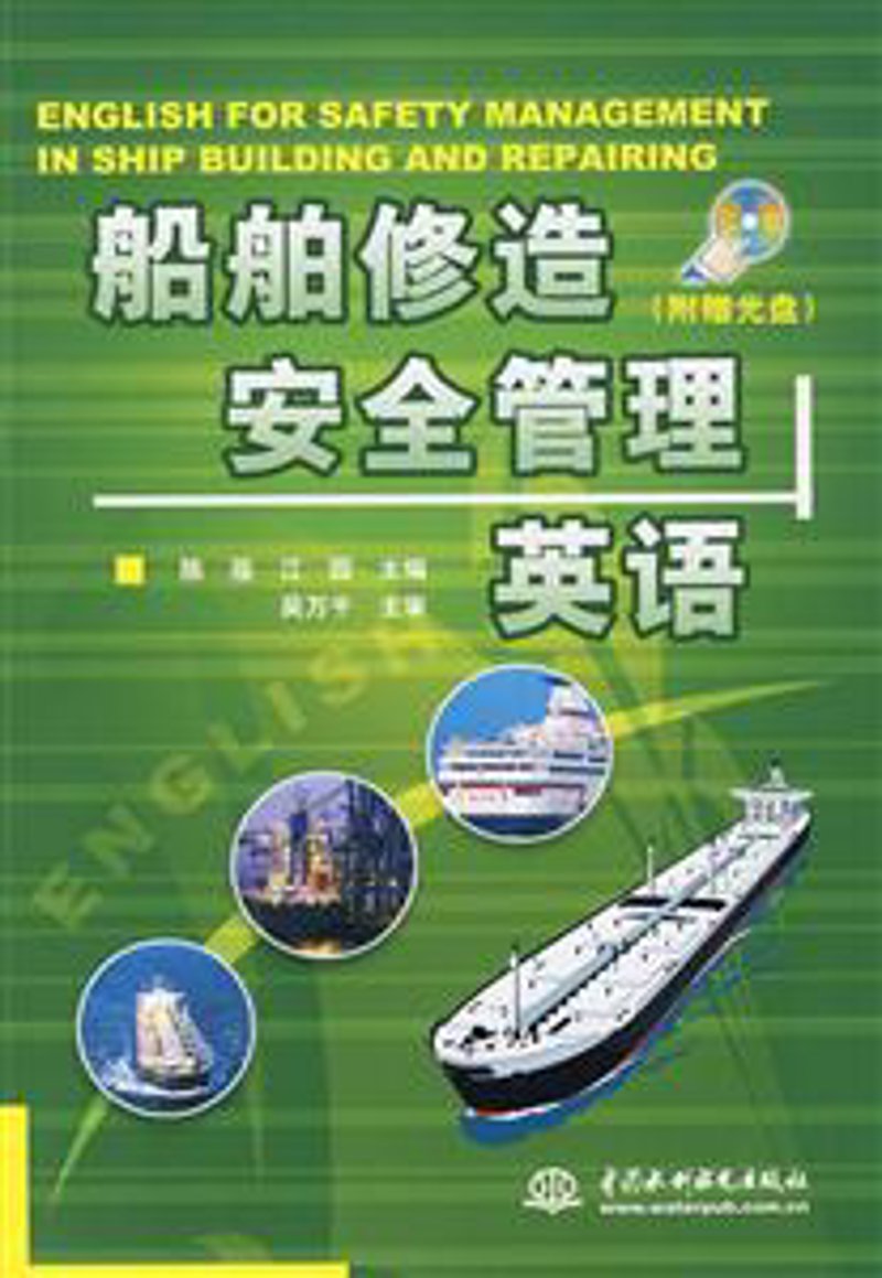 选购船舶电气的全面指南
