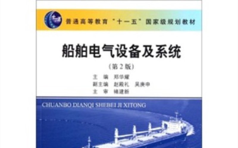 船舶保养的重要性与常见误区